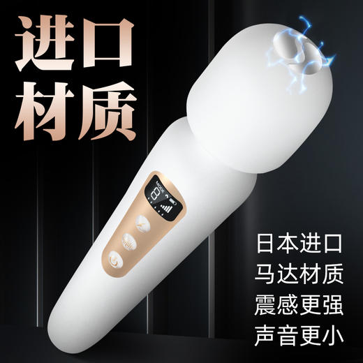 一颗青杏 情趣电击震动棒成人玩具自慰女用av棒高潮阴蒂绳师48号 商品图3