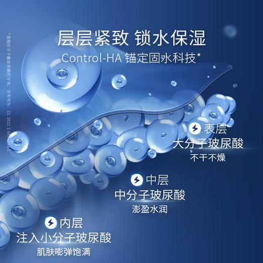 【年终回馈】凌博士凝润嘭弹补水面膜“苹果肌面膜”28ml*5片/盒 商品图3