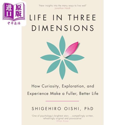 【中商原版】三维人生 好奇 探索与经历如何带来更充实的人生 Life in Three Dimensions  英文原版 Shigehiro Oishi 商品图0