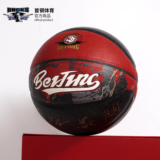 【官方正版】北京首钢篮球俱乐部 | 红色全队印签篮球纪念款 商品图3