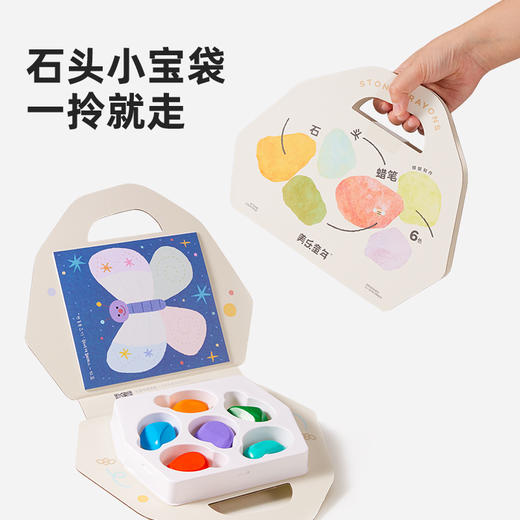 美乐童年石头蜡笔幼儿园专用不脏手无毒可水洗安全小学生画笔彩色画画蜡笔婴幼儿低幼宝宝涂鸦儿童油画棒套装 商品图13