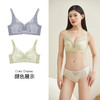 【满2件/99元】【A杯单件】【秀黛】雅美花语无钢圈中厚杯文胸L6110011A【门店同款】【如遇缺货自动退款，介意勿拍】 商品缩略图1