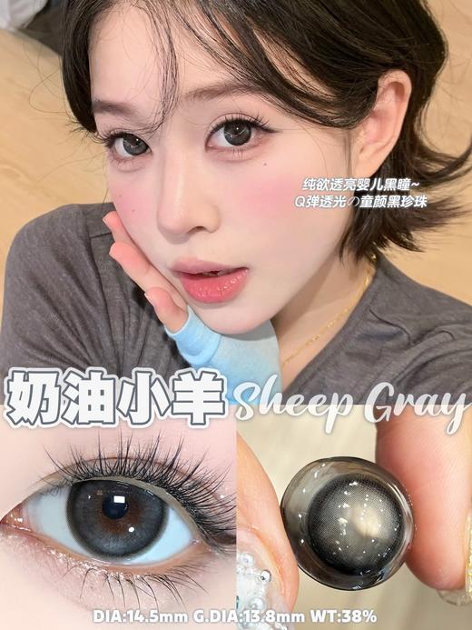 puffgirl半年抛  城堡巡游/公主日记/烟熏三文鱼/牛油果脆片/奶油小羊/姜饼小熊 14.2-14.5mm 蓝粉棕绿灰巧 商品图6