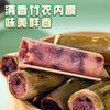 云南特产竹筒饭加热即食口感独特，软糯香甜 商品缩略图2