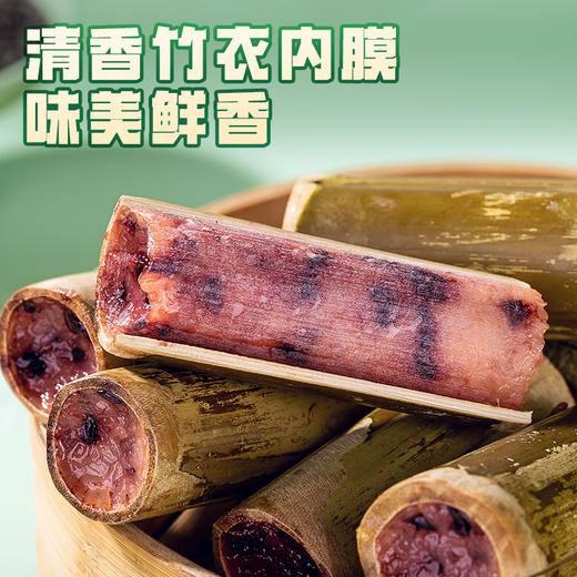 云南特产竹筒饭加热即食口感独特，软糯香甜 商品图2