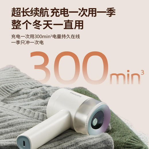 飞利浦PHILIPS毛球修剪器 充电式剃毛机去球器 衣服家用剃球器 GCA2200 商品图5