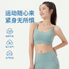VOVOS石墨烯运动内衣中高强度防震健身瑜伽文胸VWX8026 商品缩略图0