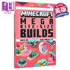 预售 【中商原版】我的世界 迷你建筑 英文原版 Minecraft Mega Bite Size Builds	Mojang AB 商品缩略图0