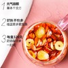 【优选】艺福堂桂圆红枣枸杞茶小袋320g/盒2盒共640g加赠玫瑰花茶围炉煮茶 商品缩略图3