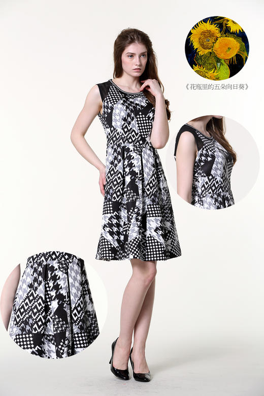【伯妮斯茵】161S088--黑白连衣裙--花瓶里的五朵向日葵--《生命之美-梵高的花园》 商品图0