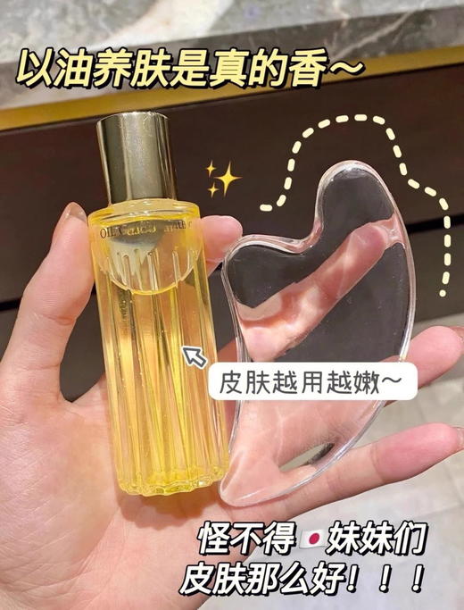 澳尔滨黄金油 补水保湿滋润舒缓面部精华油40ml【CDF】 商品图6