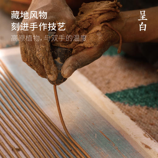 呈白 扎西德勒 四味线香品鉴装 商品图2