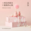 呈白 小美·东方葫芦香薰香氛礼物礼盒 商品缩略图0
