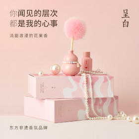 呈白 小美·东方葫芦香薰香氛礼物礼盒