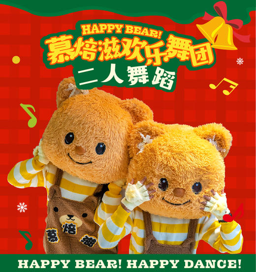 生日会主持及舞蹈表演服务【下单后客服会电话联系您预约时间，只限城区：具体地址咨询客服】 商品图8