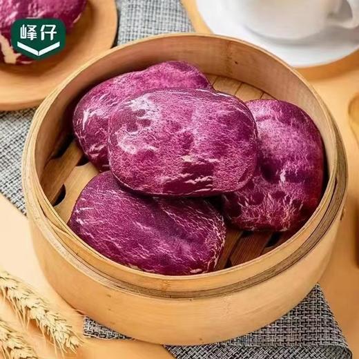 25A峰仔紫薯包(大/小) 商品图3