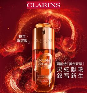 娇韵诗开门红活动火热开启