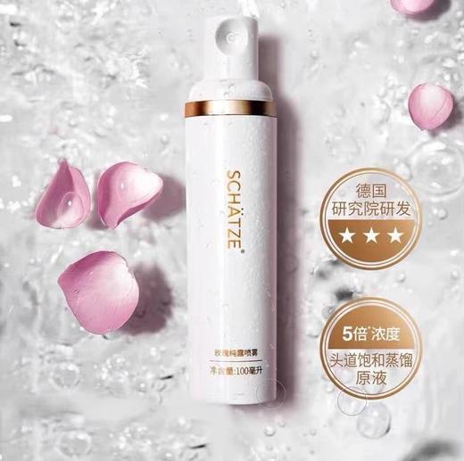 ROSE ESSENCE SPRAY 玫瑰纯露喷雾 商品图0