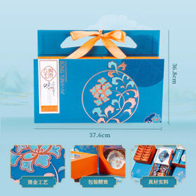 臻味坚果礼盒宋之礼1.117kg干果炒货休闲零食大礼包礼品