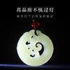 【经典】天然和田玉螭龙圆满吊坠  甄选优质玉料匠心雕琢工艺精湛带证书 商品缩略图1