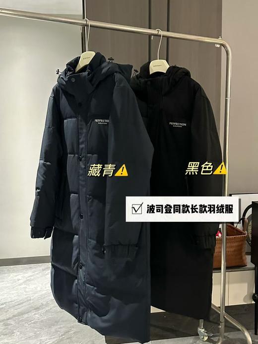 代工厂秒杀波司登男士90白鸭绒羽绒服中长款 商品图7