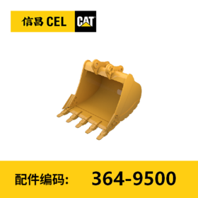 重型铲斗(3649500)