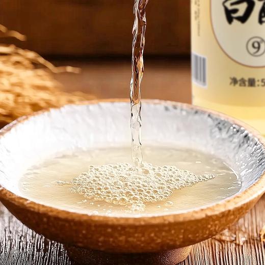 山西上水井9度白醋500ML*2瓶起粮食酿造家用食用高粱白醋 商品图2