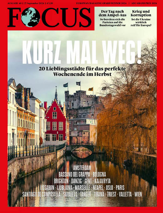 Focus - 2024.09.27 商品图0