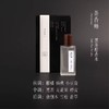 茶香师/黑茶醇香水 商品缩略图1