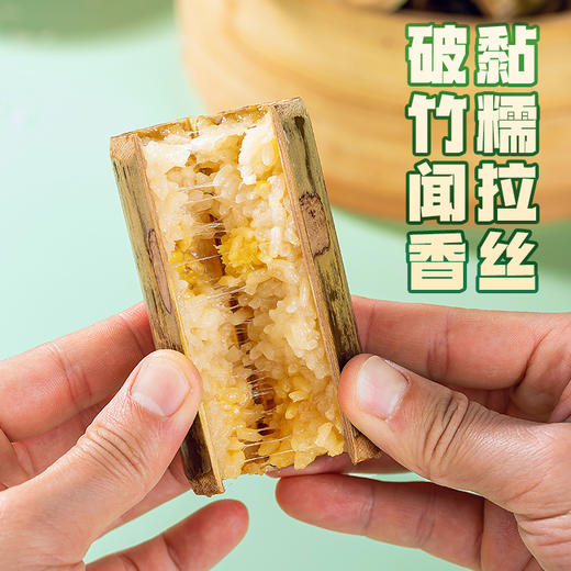 云南特产竹筒饭加热即食口感独特，软糯香甜 商品图4