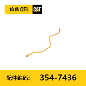 燃油管组件(3547436)
