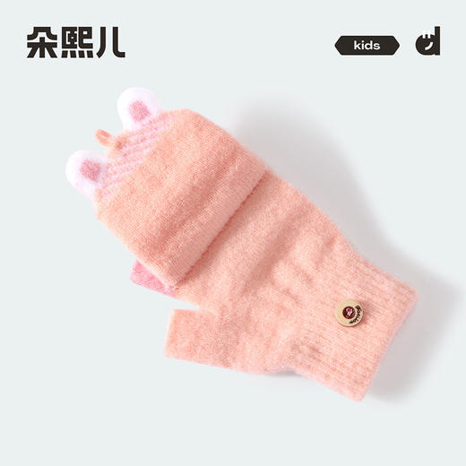 4～12岁儿童手套 · 朵熙儿冬季儿童手套秋冬季保暖 男童女童半指翻盖宝宝学生加绒手套｜品牌直发 商品图3