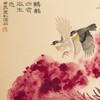姚涯屏《鹪鹩亦有平生志》国画33.5CM×66CM 约2平尺手绘纸本宣纸作品（灰鹡鸰、鸡冠花）【原作编号GH0410】 商品缩略图2