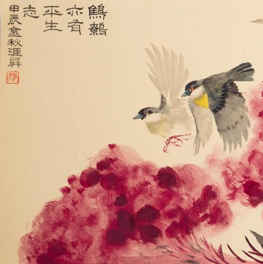姚涯屏《鹪鹩亦有平生志》国画33.5CM×66CM 约2平尺手绘纸本宣纸作品（灰鹡鸰、鸡冠花）【原作编号GH0410】 商品图2