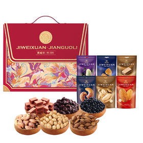 集味轩坚果繁花坚果礼1368g