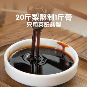 ⁶吃点健康的【慈梨膏+山楂六物膏棒棒糖  】每罐约12支，各发一个口味，108g一罐【健康零食】 SS06-QTT-XLZ