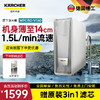 KARCHER德国卡赫净水器    智能厨下净水器 美国陶氏RO膜 有效去除重金属杂质  V140型  600G 商品缩略图0