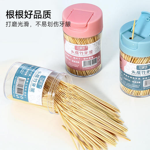 「6.5元包邮！9.9到手3盒」便携牙签盒创意牙签桶 居家日用竹制客厅茶几牙签瓶子牙签罐牙签收纳筒 商品图3