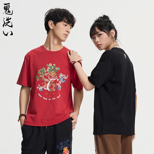 ONIARAI/鬼洗25春夏棒系列蛇年金钱树短袖T男女情侣款 N840265 商品图2