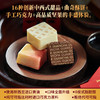 （分2个包裹发货）GODIVA巧克力精选礼盒28颗装 +2025关茶·茶菓子十二生肖16枚装【ZXADCJ5.0】 商品缩略图3
