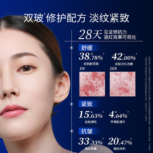 【年终回馈】凌博士30%玻色因面霜15g—院士典藏系列冻凌抗皱赋颜精华霜15g院士签名典藏系列 商品图2