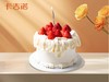 6英寸草莓季水果动物奶油蛋糕16选1 商品缩略图2