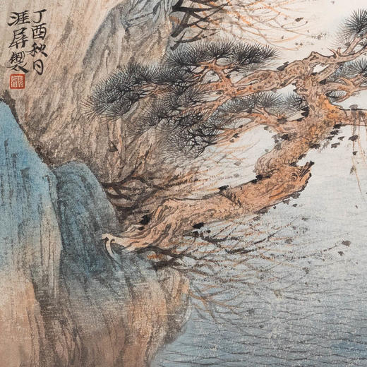 姚涯屏《丁酉秋日山水小品》国画34CM×34CM 约1平尺手绘纸本宣纸作品【原作编号GH0401】 商品图2