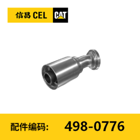 联轴器组件(4980776)