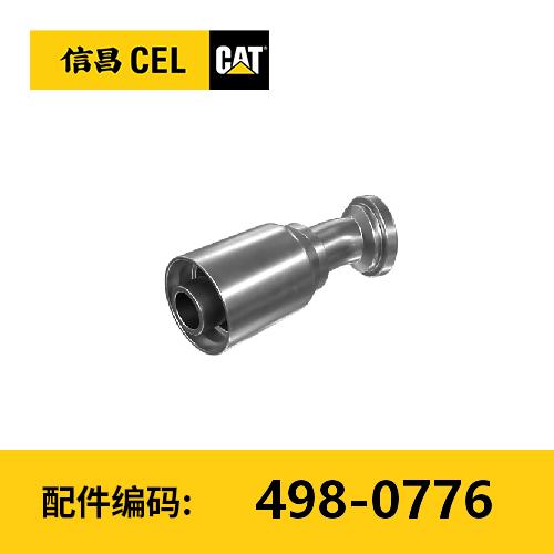 联轴器组件(4980776) 商品图0