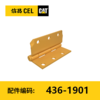 铰接件(4361901) 商品缩略图0
