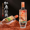 杜康经典酒52° 纯粮优级 500mL浓香型白酒 两瓶装 商品缩略图3