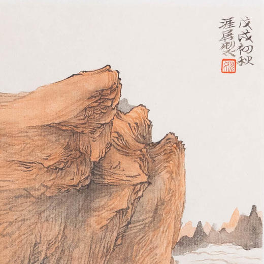 姚涯屏《戊戌初秋山水小品》国画34CM×34CM 约1平尺手绘纸本宣纸作品【原作编号GH0398】 商品图2