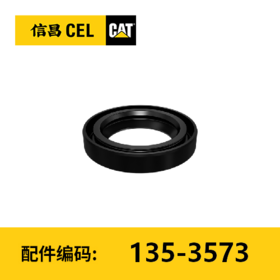 密封件(1353573)