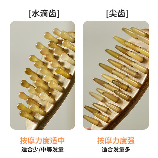 初心| 插齿水滴按摩梳绿檀羊角 商品图4